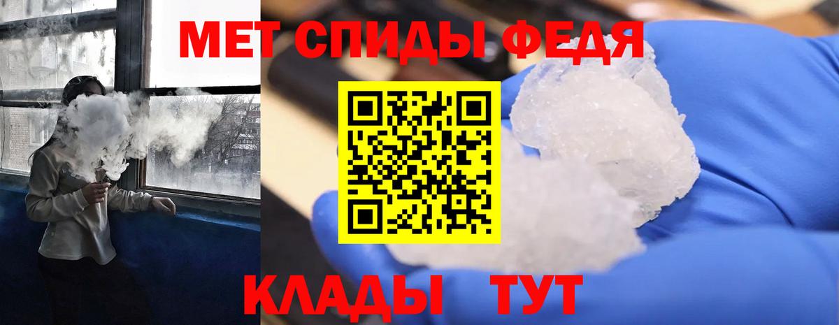 АМФЕТАМИН Premium Лесосибирск