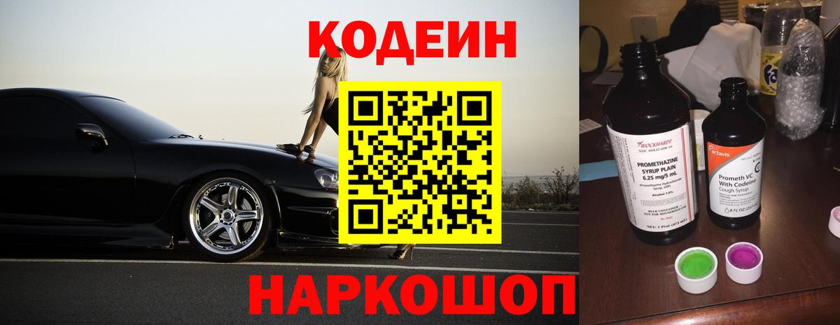  Cocaine Лесосибирск