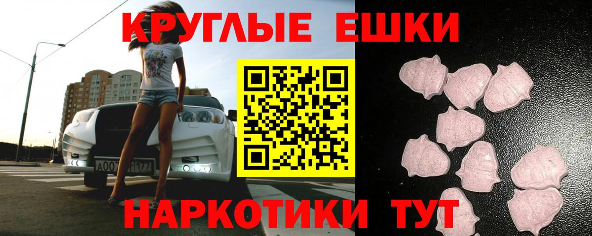 Ecstasy XTC  Вход с VPN  Лесосибирск  Ecstasy  ЭКСТАЗИ TESLA 