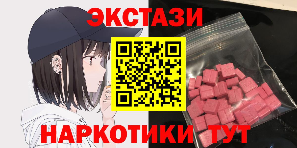 ЭКСТАЗИ mix Лесосибирск