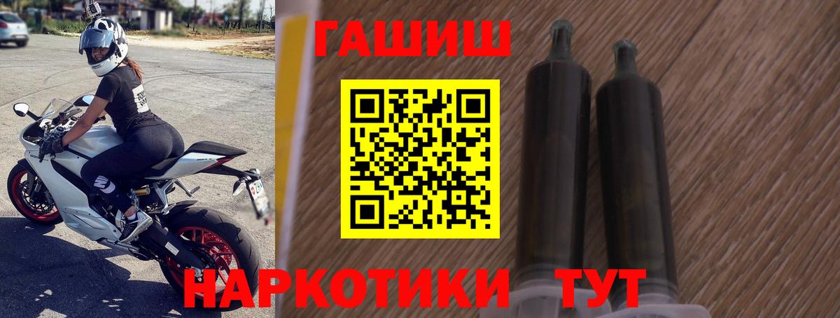 Гашиш Изолятор Лесосибирск