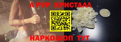 альфа пвп Изобильный