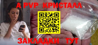 марки lsd Ипатово