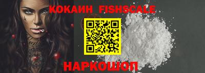альфа пвп Изобильный