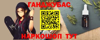марки lsd Ипатово
