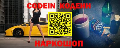марки lsd Ипатово