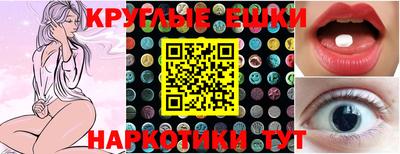 марки lsd Ипатово