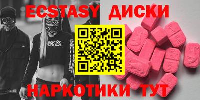 марки lsd Ипатово