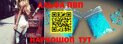 марки lsd Ипатово