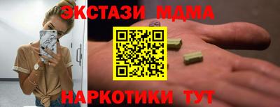 марки lsd Ипатово