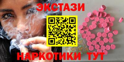 альфа пвп Изобильный