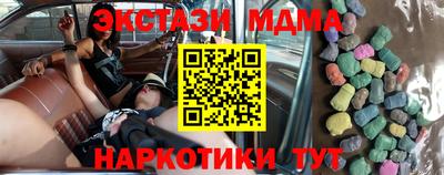 МДМА Ирбит