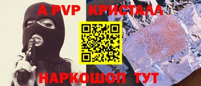 МДМА Ирбит