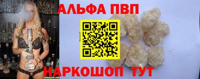 марки lsd Ипатово