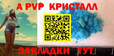 марки lsd Ипатово