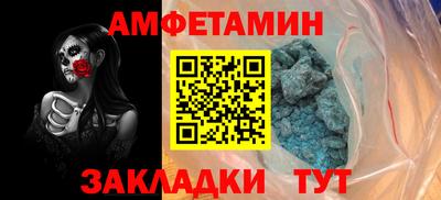 альфа пвп Изобильный