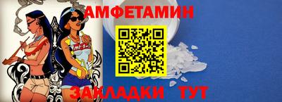 альфа пвп Изобильный