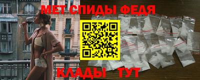 альфа пвп Изобильный