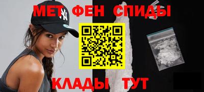 альфа пвп Изобильный