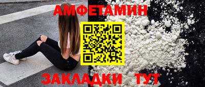 марки lsd Ипатово