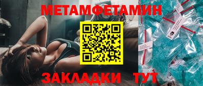 МДМА Ирбит