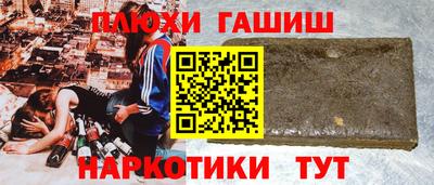 марки lsd Ипатово