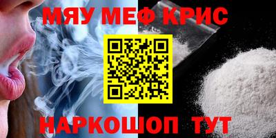 МДМА Ирбит