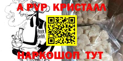 МДМА Ирбит