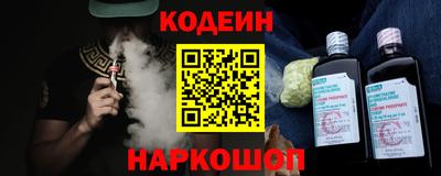 альфа пвп Изобильный