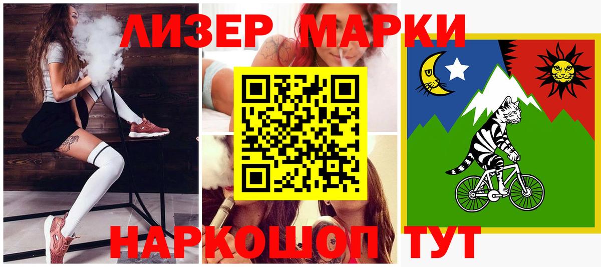 ЛСД экстази кислота Лесосибирск