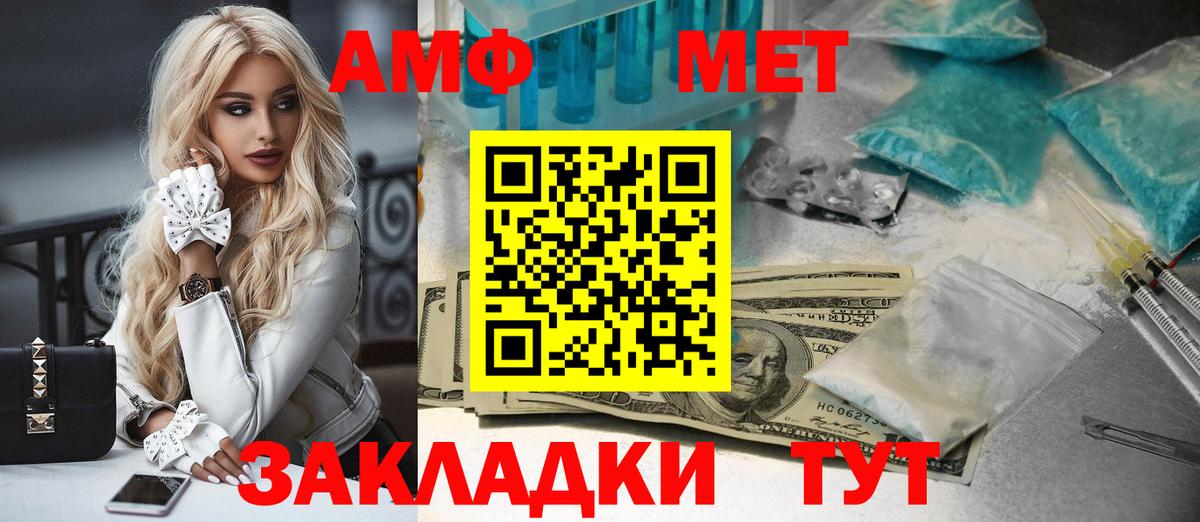 Первитин витя  Вход с VPN  Лесосибирск 