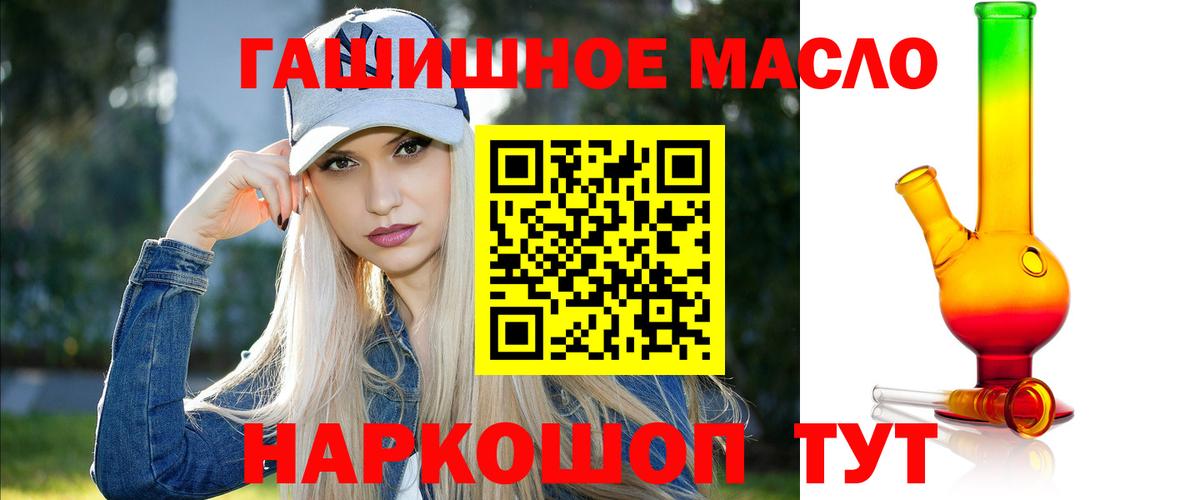 Дистиллят ТГК Wax  ТГК Wax  Лесосибирск  Вход с VPN 