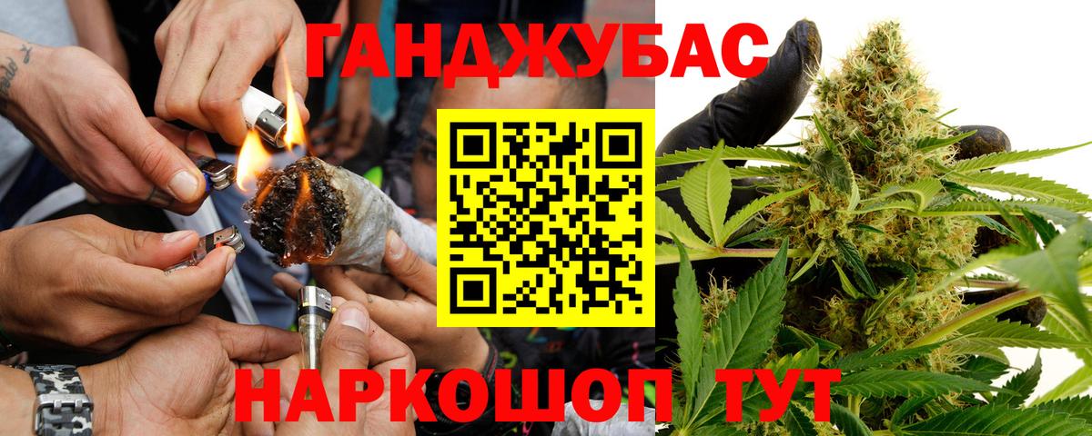 Шишки марихуана гибрид  Бошки марихуана сатива  Лесосибирск  Бошки марихуана ГИДРОПОН  Вход с VPN 